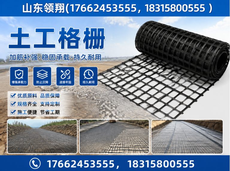 安庆山东领翔新材料展示图